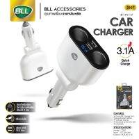 BLL CAR CHARGER รุ่น2507 บลูทูธในรถ ที่ชาร์จไฟในรถยนต์ จอLED / 2 ช่องชาร์จ USB / 2 ช่องที่จุดบุหรี่ 3.1A รับประกัน 1 ปี