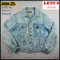 Levis®แท้ อกจริง 44 ไซส์ XL เสื้อยีนส์ เสื้อแจ็คเก็ตยีนส์ ลีวายส์ ผู้ชาย สียีนส์ Made in U.S.A.