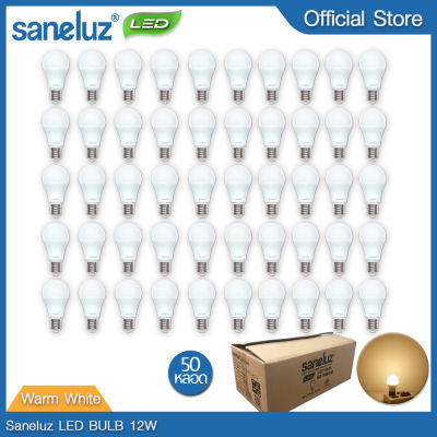 Saneluz [ชุด 50 หลอด] หลอดไฟ LED 12W Bulb แสงสีวอร์ม Warmwhite 3000K หลอดไฟแอลอีดี หลอดปิงปอง ขั้วเกลียว E27 ใช้ไฟบ้าน 220V led VNFS