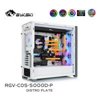 Bykski RGV-COS-5000D-P Distro Plate สำหรับ CORSAIR 5000D Case,MOD Waterway Board Reservoir Water Cooling Kit สำหรับ Compute CPU GPU