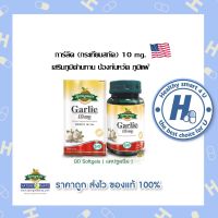 SPRINGMATE GARLIC 10 MG 90 SOFGELS กระเทียมสกัด?USA?