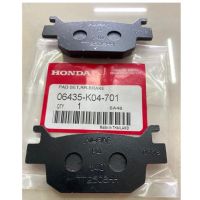 HOT** ผ้าเบรคหลัง honda forza 300-350 ส่งด่วน ปั้ ม เบรค มอ ไซ ค์ ปั้ ม เบรค มอ ไซ ค์ แต่ง เบรค มือ มอ ไซ ค์ ผ้า เบรค มอ ไซ ค์