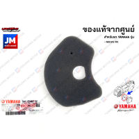 5MYE54070100 ไส้กรองท่ออากาศเข้าห้องซีวีที, ไส้กรองท่ออากาศ CVT เเท้ศูนย์ YAMAHA NOUVO MX