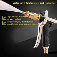 High Pressure Water Gun Water Spray Gun Washing Machine Watering Nozzle Sprinkler Car Washer Spray For Cleaning Car N4B2