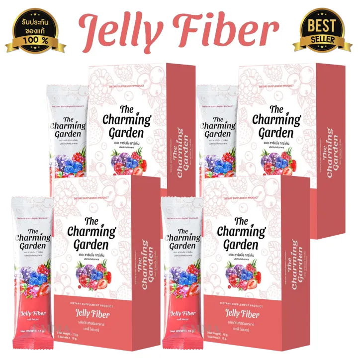 Jelly Fiber เจลลี่ ไฟเบอร์ The Charming Garden Jelly Fiber กินเยอะ แล้ว