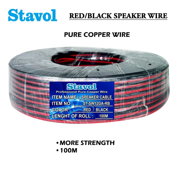 STAVOL RED/BLACK Speaker Wire Copper 100M/roll Lazada PH