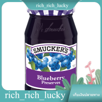 Blueberry Preserves Smuckers 340 G.