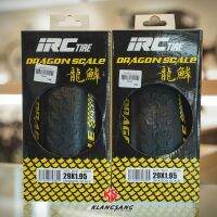 ยางนอกขอบพับเสือภูเขา IRC tire Dragon Scale 29x1.95 น้ำหนักเบา เพียง 391g