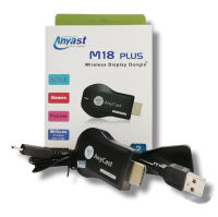 New AnyCast M18 Plus ตัวรับ-ส่ง สัญญานภาพและเสียงจากมือถือขึ้นจอทีวีแบบไร้สาย ใช้ได้ทั้งทีวีบ้านทีวีติดรถยนต์และโปรเจคเตอร์ มือถือ,แท็บเล็ต