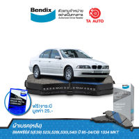 BENDIXผ้าเบรค(หลัง)BMWซีรีส์ 5(E39) 523i,528i,530i,540i ปี 95-04/ DB 1334 MKT