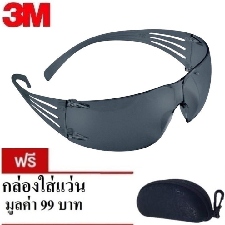 3M SF202AF SECUREFIT แว่นตานิรภัย เลนส์เทา Safety Eyewear