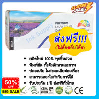 หมึกเทียบเท่า Samsung MLT-D116L (สีดำ) Full Color #หมึกเครื่องปริ้น hp #หมึกปริ้น   #หมึกสี   #หมึกปริ้นเตอร์  #ตลับหมึก