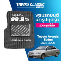 [สินค้า pre-order พร้อมจัดส่งภายใน 7-10 วัน] พรมปูพื้นรถยนต์ Trapo Classic Toyota Avensis Sedan (2003-2009)