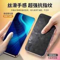 【Ready】 Huawei mate8 tempered film NXT-DL00 full screen coverage mobile phone film anti-drop anti-blue light protective film transparent