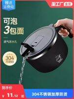 ™♤ noodle bowl 304 stainless steel with lid for dormitory students convenient instant artifact rice eating box and chopsticks set