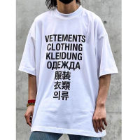 ใหม่แฟชั่น Vetements เสื้อยืดเจ็ดภาษาจดหมายโลโก้พิมพ์ขนาดใหญ่ Vetements Tops Tee