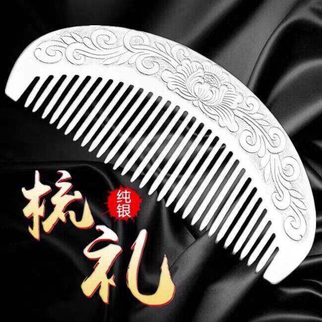 silver-comb-s9999-longfeng-snowflakes-scrapping-antistatic-mother-girlfriend-combs-for-her-birthday