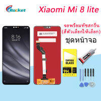 Xiaomi Mi 8 Lite อะไหล่หน้าจอพร้อมทัสกรีน หน้าจอ LCD Display Touch Screen For Xiaomi Mi8Lite สินค้าพร้อมส่ง