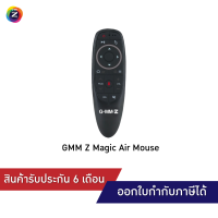 GMM Z MAGIC AIR MOUSE (รีโมทไร้สาย) + Gyroscope 2.4G Wireless + Voice Search