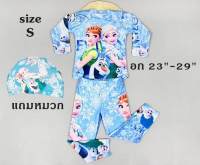 ***เครียสต็อก*** ชุดว่ายน้ำเจ้าหญิง Frozen  เสื้อแขนยาว+กางเกงขายาว   (แถมฟรี หมวก 1 ชิ้น )