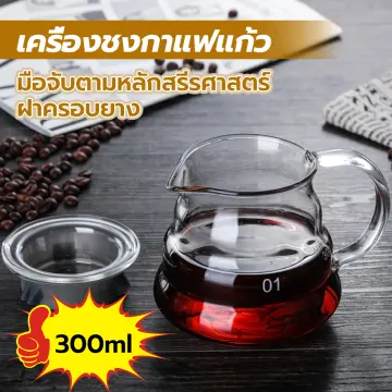 Fellow Mighty Small Glass Serving Carafe for Coffee & Tea,sharing Pot