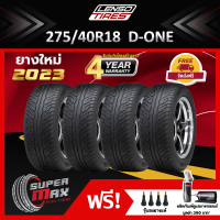 LENSO TIRE ยาง 4 เส้น (ยางใหม่ 2023) 275/40 R18 (ขอบ18) ยางรถยนต์ รุ่น Project D D-one