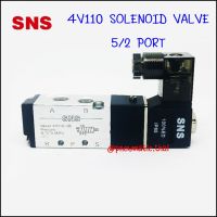 4V110-06 โซลินอยด์วาล์วลมไฟฟ้าคอยไฟ 1 ด้าน 5/2 ขนาด 1 หุน 1/8" - SNS Pneumatic Solenoid Valve Singer Coil 5/2 Port 1/8" วาล์วลมกระบอกลมมีตัวเลือก 5 ไฟ AC220V,AC110V,AC24V,DC12V,DC24V