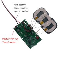 20W/18W/15W/10W/7.5W/5W 12V 5V 2A Qi Wireless Fast Charger Charging Transmitter Module Circuit Board Coil Receiver Type-C USB