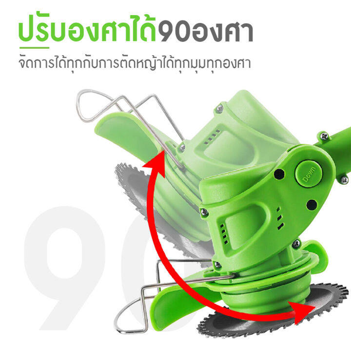 ใหม่-เครื่องตัดหญ้าไฟฟ้า-ส่งฟรี-สีฟ้า-สีเขียว-24v12v-แบตเตอรี่-li-ion-ของแถมเยอะ-ฟรีอุปกรณ์-เล็มหญ้า-เครื่องเล็มหญ้า-อุปกรณ์ครบชุด-มีเก็บปลายทาง