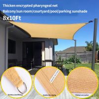 8X10Ft Sun-Shelter Garden Net Greenhouse Cover Sun Shade Sail Outdoor Garden Rectangle Awning Plants Cover Shelter