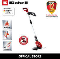 เครื่องตัดหญ้าไฟฟ้าไร้สาย Einhell GE-CT 18 Li-Solo ตัวเปล่า