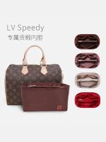 Suitable for LV Speedy25 30 liner bag lining separate storage and finishing 35 pillow bag bag inner bag nylon