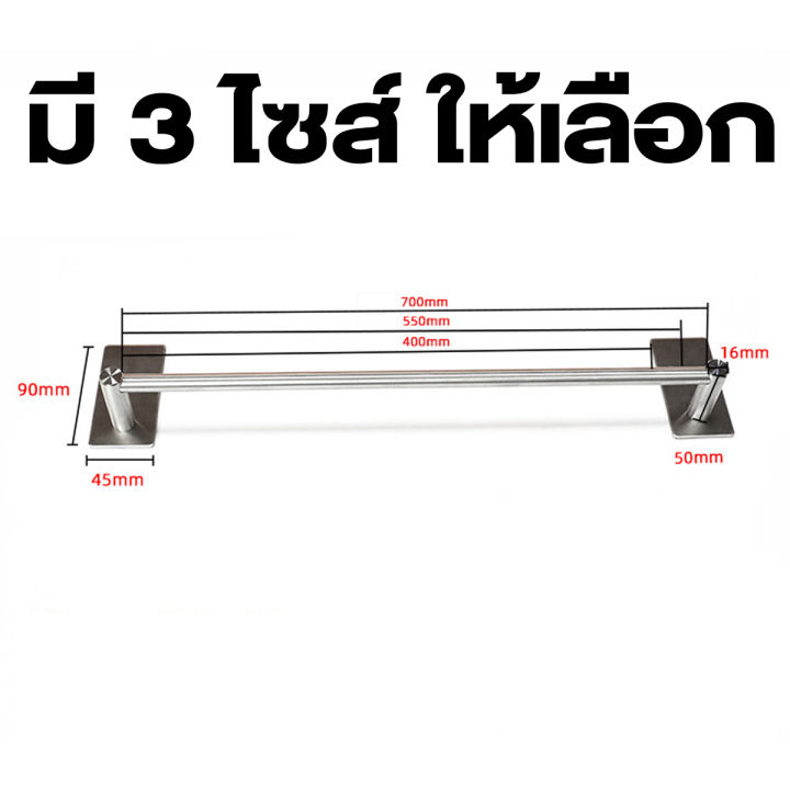 ราวแขวนผ้าติดผนัง-2-ชั้น-ฐานเหลี่ยม-ผ้าเช็ดตัว-ราวตากผ้าเช็ดตัว-ราวแขวนผ้าในห้องน้ำ-ราวแขวนผ้า-สำหรับผ้าขนหนู-ราวติดผนัง