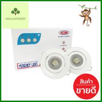 ไฟฉุกเฉิน LED สำรองไฟ 5 ชั่วโมง Cool White DELIGHT รุ่น LCU-200D20LED EMERGENCY LIGHT DELIGHT LCU-200D20 5HOURS COOL WHITE **ใครยังไม่ลอง ถือว่าพลาดมาก**