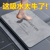 Silica gel mud bath mat mat diatom ooze water absorption mat diatomite sanitary toilet door household --ddian230628