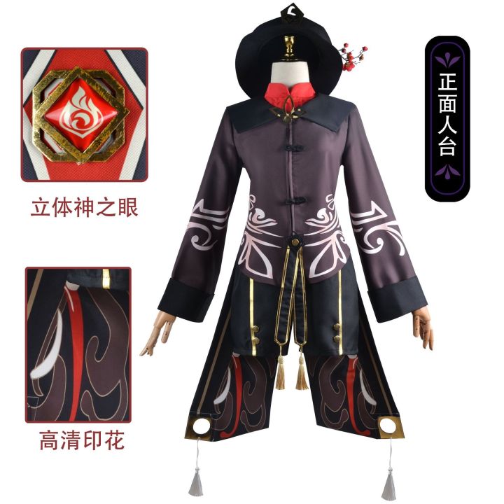 high-quality-game-genshin-impact-hutao-cosplay-costume-uniform-wig-long-hair-chinese-style-party-halloween-suits-dress-hat-for-w