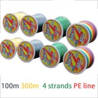 100M 300M Braid Line Fishing Lines Multifilament String 3.9Kg-48.5Kg Strength Test Maninline For Sream Fishing