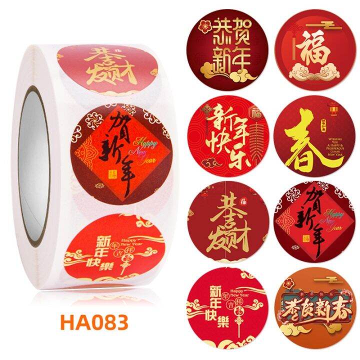 cw-1-roll-chinese-happy-new-year-stickers-500pcs-wrapping-label-tags