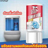 【ซื้อครั้งเดียวใช้ได้เป็นป】น้ำยาล้างห้องน้ำยาดับกลิ่นห้องน้ำ ขจัดคราบผลขจัดแบคทีเรีย99% ปล่อยอัตโนมัติโดยการลอยตัวของน้ำ น้ำยาดับกลิ่นชักโครก เจลดับชักโครก ดับกลิ่นชักโคก ที่ดับกลิ่นโถ เจลดับกลิ่นโถ ยาดับกลิ่นชักโครกก้อนดับกลิ่น ที่ดับกลิ่นโถ