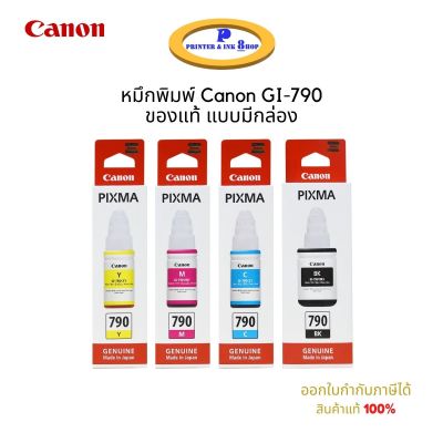 หมึกเติม Canon GI-790 BK/C/M/Y สำหรับรุ่น G1000, G2000, G3000,G1010,G2010,G3010,G4010 ของแท้ 100%