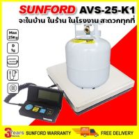 (ส่งฟรี) SUNFORD AVS-25-K1 เครื่องชั่งน้ำหนัก ดิจิตอล งานออนไลน์ งานช่าง และอุตสาหกรรม จอแยกอิสระ ขนาด 25 กิโลกรัม ตาชั่ง กิโล เครื่องชั่ง digital