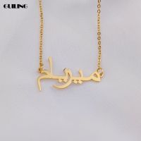 ✔♈▥  Dainty Customized Arabic Name Necklace Nameplate Pendant Ethnic for Jewelry Personalized