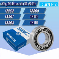 6306 6307 6308 6309 6310 6311 SBC ตลับลูกปืนเม็ดกลมร่องลึก ฝาเปิด ( DEEP GROOVE BALL BEARINGS ) 6306SBC 6307SBC 6308SBC 6309SBC 6310SBC 6311SBC โดย Dura Pro