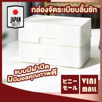 【คุณภาพญี่ปุ่น】VINIMALL กล่องพลาสติกสีขาว แบบหนา กล่องจัดระเบียบลิ้นชัก CTN49 มีฝาปิด อุปกรณ์จัดระเบียบบนโต๊ะ ไม่เกะกะ สีขาว 【CTN49】