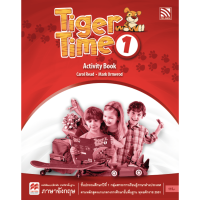 Pelangi Tiger Time 1 Activity Book หนังสือแบบฝึกหัดภาษาอังกฤษระดับประถมศึกษา 1