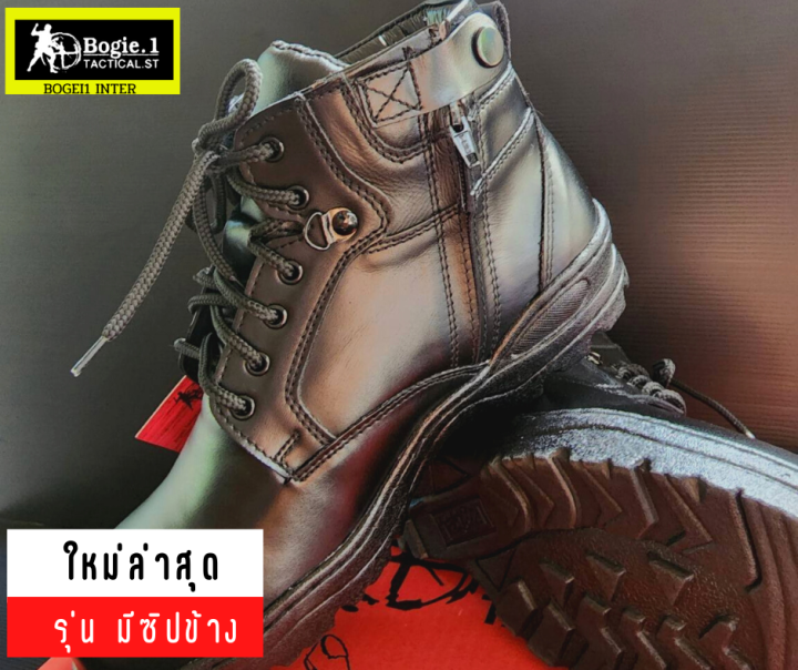 bogie1-รองเท้าหุ้มข้อสั้นสีดำ-police-shoes-ps-รุ่น-มีซิปข้าง-ใหม่ล่าสุด-รองเท้าตำรวจ-รองเท้าหุ้มข้อสั้น