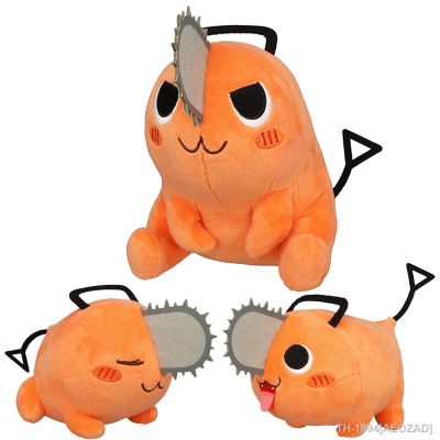 ▣卍◊ AEOZAD Man Pochita Anime Dog Monsters Doll travesseiro para meninos e meninas presentes de aniversário crianças brinquedos populares 2023