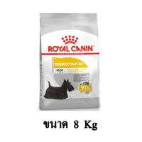 Royal Canin MINI DERMACOMFORT อาหารสุนัขโตขนาดเล็ก(แบบเม็ด)บำรุงขนและผิวแพ้ง่าย ขนาด 8 KG.