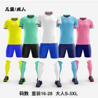 Soccer Suit Set Summer Sports Breathable Sweat Absorbing Spot Goods Adult And Children Printable Printing Number Training Competition Jersey Men