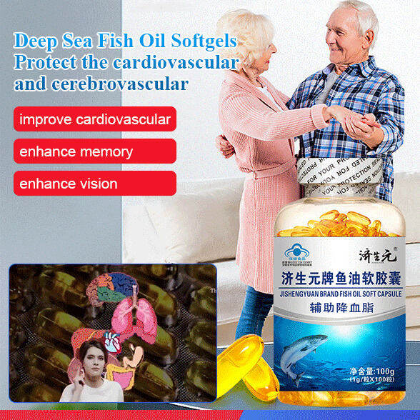 vivigo Deep Sea Fish Oil Soft Capsules The Elderly's Genuine Source of Blood Lipid Lowering